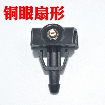 适配沃尔沃c30c70s40s80Lv50v70xc90机盖喷水嘴挡风玻璃雨刮喷头