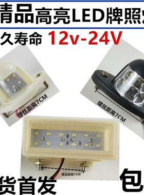 适配宝马5系525 528 523 530E39E60E61M5F18F10LED后牌照灯车牌灯