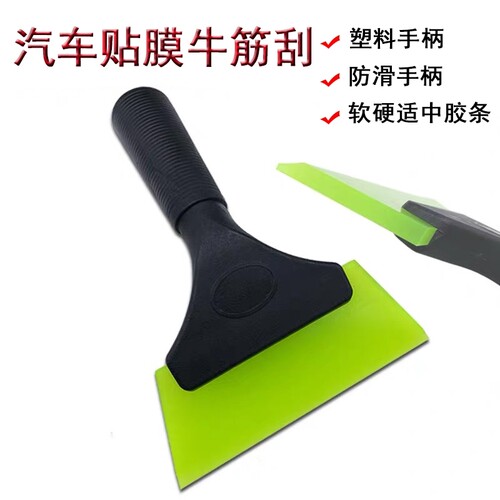 牛筋刮板填缝勾缝牛津神器涂抹缝专用环氧彩砂美缝剂施工工具全套
