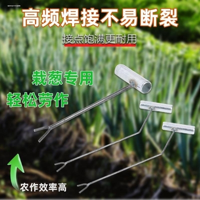 农用栽苗器栽秧器栽葱神器栽葱专用农具大葱插苗器插葱苗神器葱叉