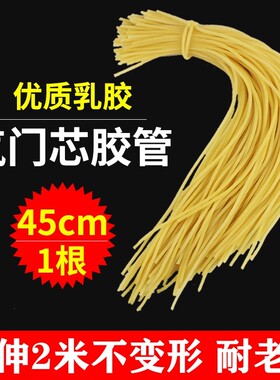 自行车小橡皮管气门芯胶管空心鸡皮管轮胎老式汽门嘴鸡肠管气嘴管