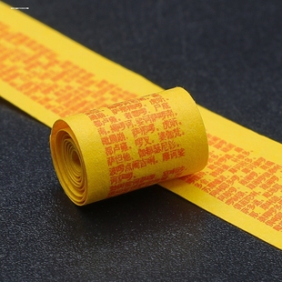 佛家装藏用品经典微缩小经卷楞严咒心经六字大明咒雨宝陀罗尼吊坠