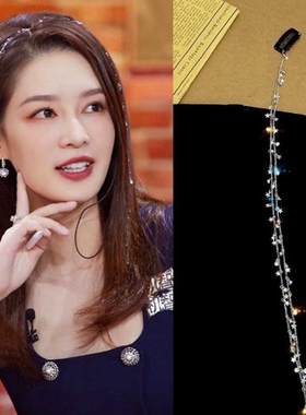 长款编发发夹女侧边发链气质高级感夹子头饰马尾点缀神器发绳发卡