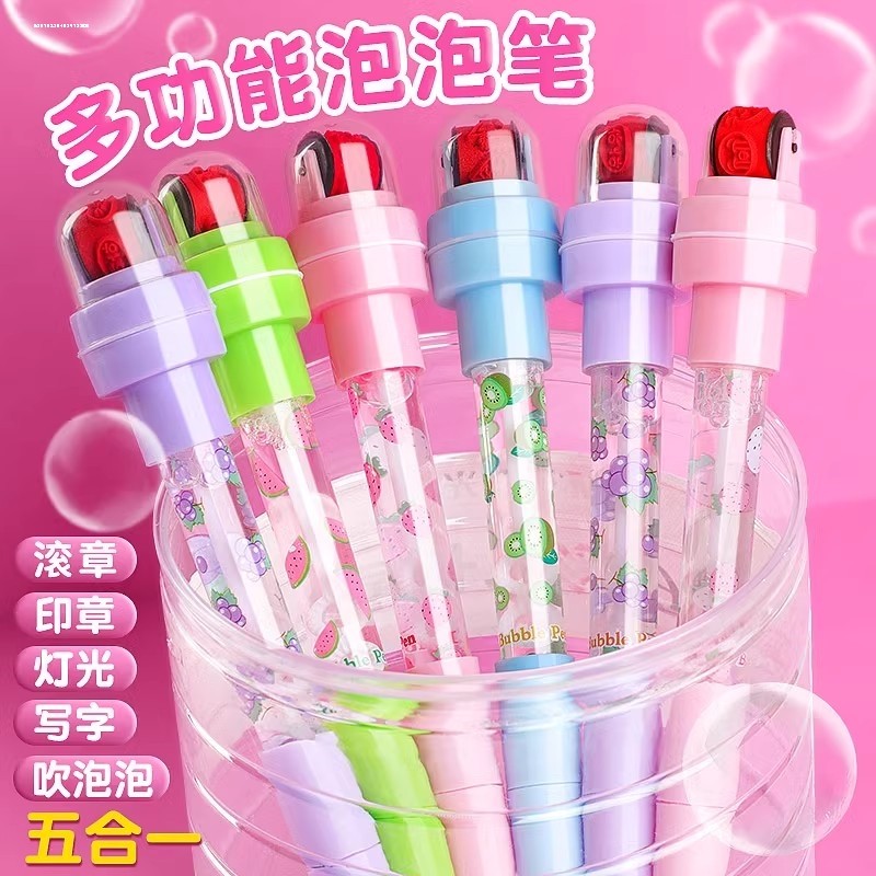 多功能儿童泡泡笔带印章的笔神奇的魔术笔卡通发光笔奖励学生文