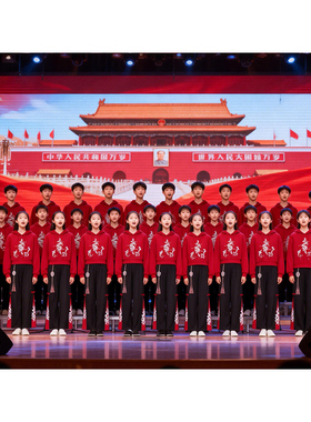 中国红喜庆男女学生装秋季班服运动会诗歌朗诵红歌合唱舞台演出服