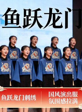 年年有余新年红国风套装刺绣锦鲤氛围感 拜年约会吸睛 新岁好兆头