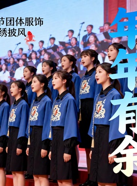 新年国风锦鲤刺绣鱼跃龙门金榜题名日常演出百搭新年焕新开运战袍