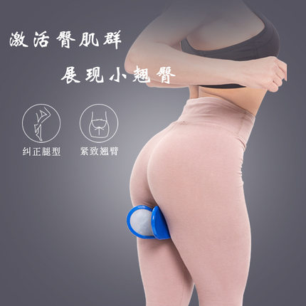 紧致美尻训练器美臀夹盆地肌产后康复私密翘臀蜜桃臀办公训练日本