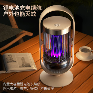 吸入驱蚊灯灭蚊器家用usb充电驱蚊器紫光诱蚊电击灭蚊灯充电式