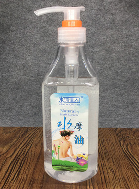 佳人免洗刮痧推拿温和按摩精油