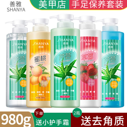 夏季保湿不油腻按压式滋润护手霜