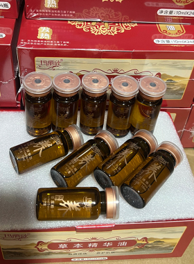草本精华油生姜发热油肩颈背部刮痧油按摩全身精油美容院套盒热油