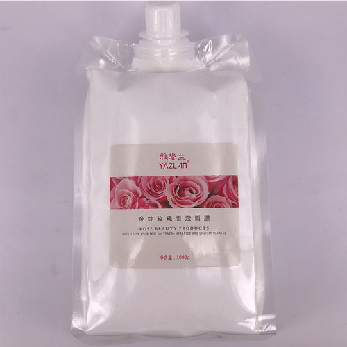 保湿美容院专用袋装面膜