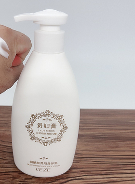身体乳牛奶烟酰胺贵妇补水保湿滋润香体全身清爽白润肤乳男女正品