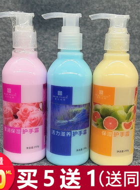 护手霜蓝色地带保湿润手霜保湿滋润秋冬美甲店专用女大瓶按压手护