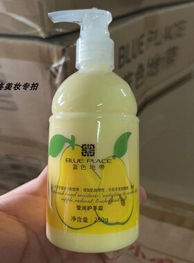 正品蓝色地带保湿护手霜秋冬季滋润保湿补水防裂夏季手部护理手霜