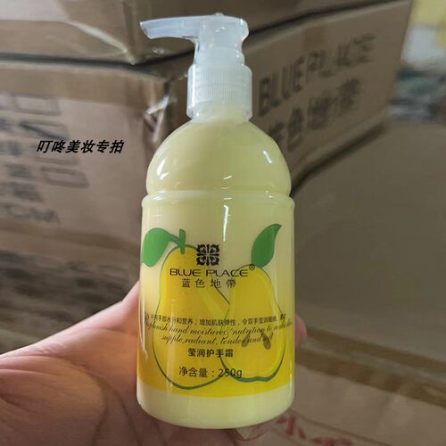 正品蓝色地带保湿护手霜秋冬季滋润保湿补水防裂夏季手部护理手霜