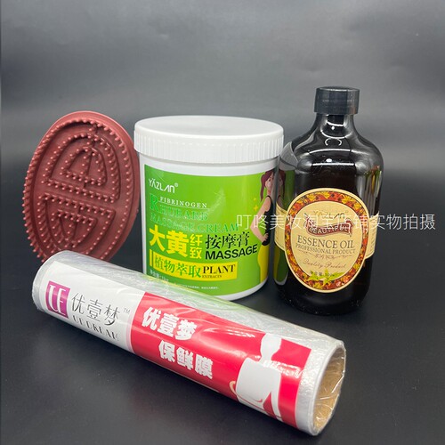 大黄膏辣椒膏自发热手臂腿腹肩背按摩美容院专用纤致YAZLAN按摩膏