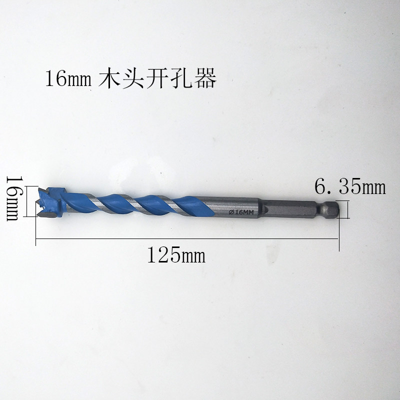 木工木头开孔器合金刃加长螺旋钻头 风批六角柄木门门锁塑料打孔|ruв категории оборудование/инструменты, режущий инструмент, сверло, зенкер зенкель - от Buy2taobao.com для оказания профессиональной услуги покупки агента Taobao
