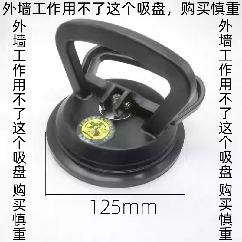 瓷砖玻璃搬运吸盘吸提器