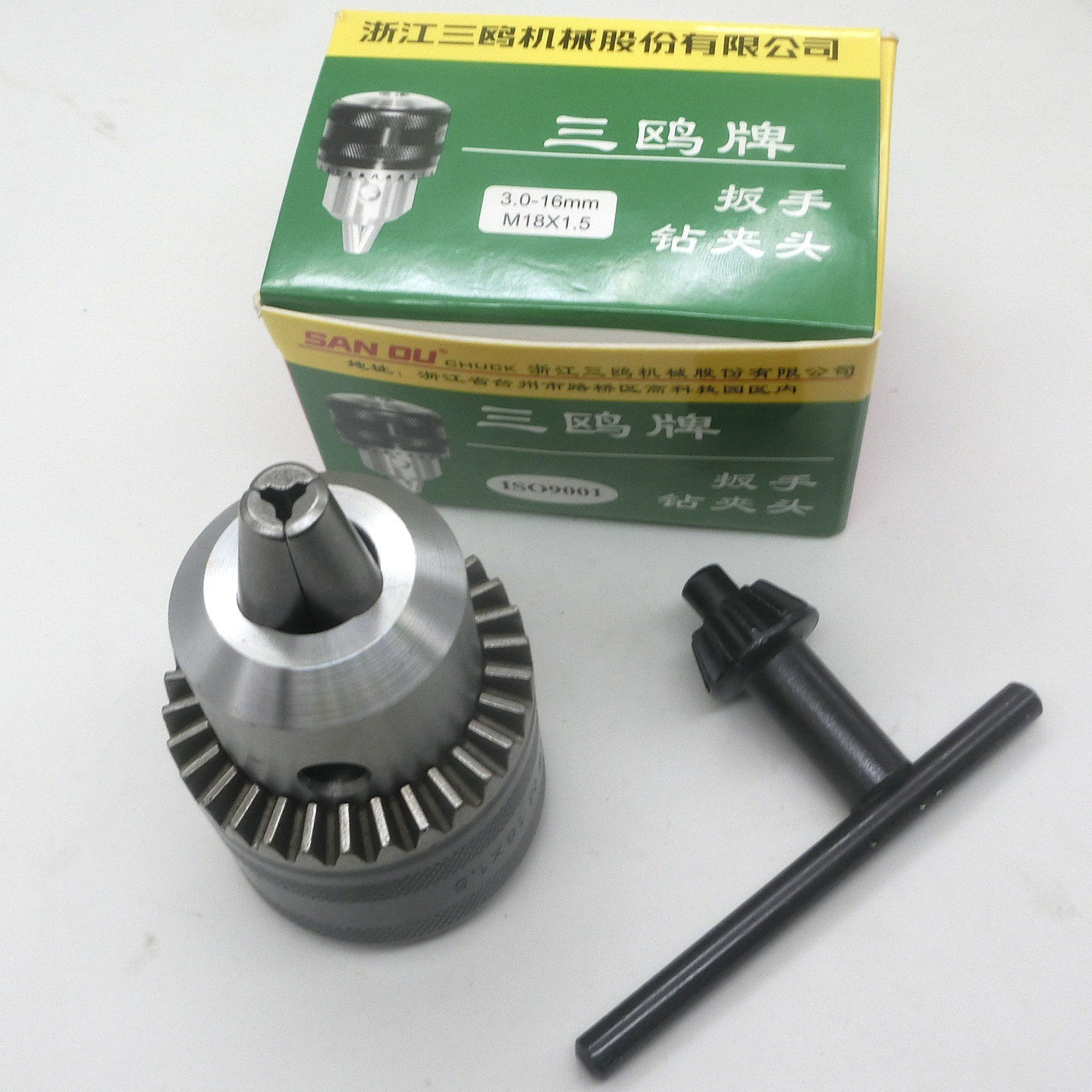 消防开孔机钻夹头 开孔机钻夹头配件M18*1.5 3-16mm开孔器钻夹头 - 实物图