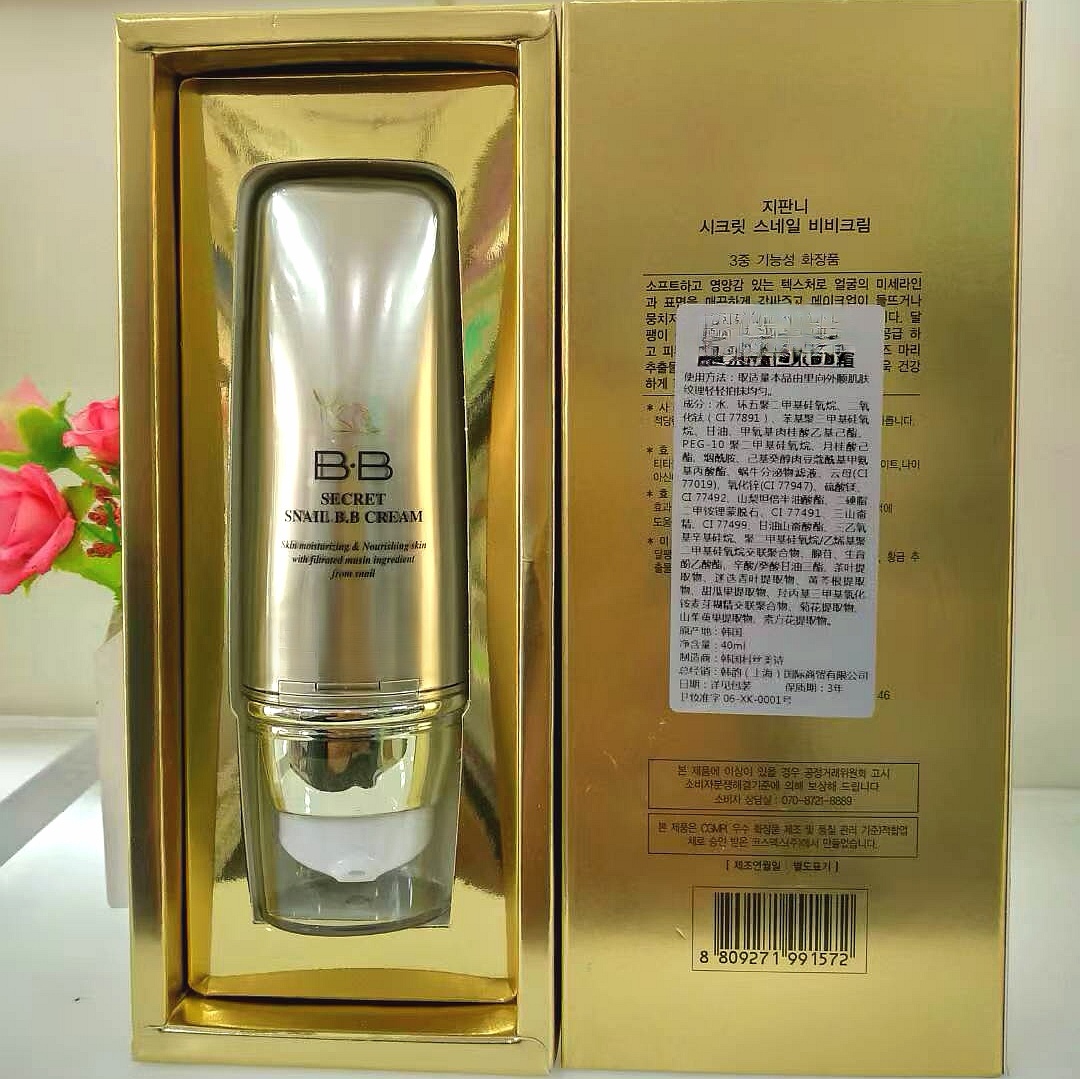 纪梵尼蜗牛BB霜CC霜遮瑕控油保湿修饰粉底液50倍正品