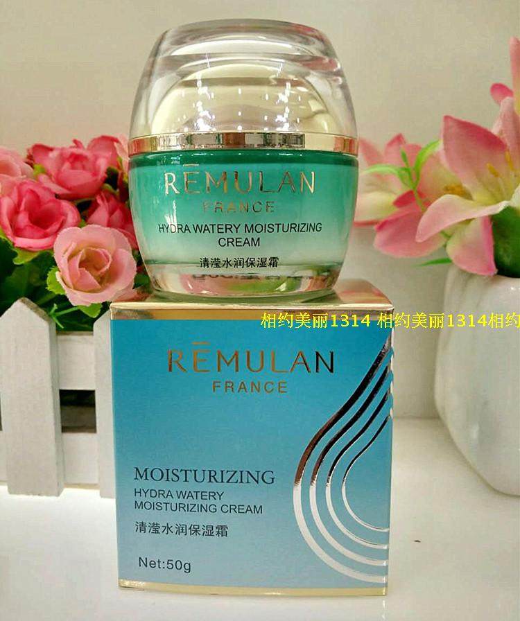 诺薇兰正品化妆品保湿霜补水面霜