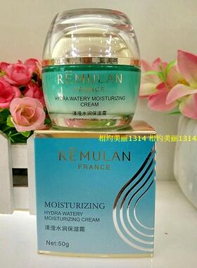 诺薇兰正品化妆品保湿霜补水面霜