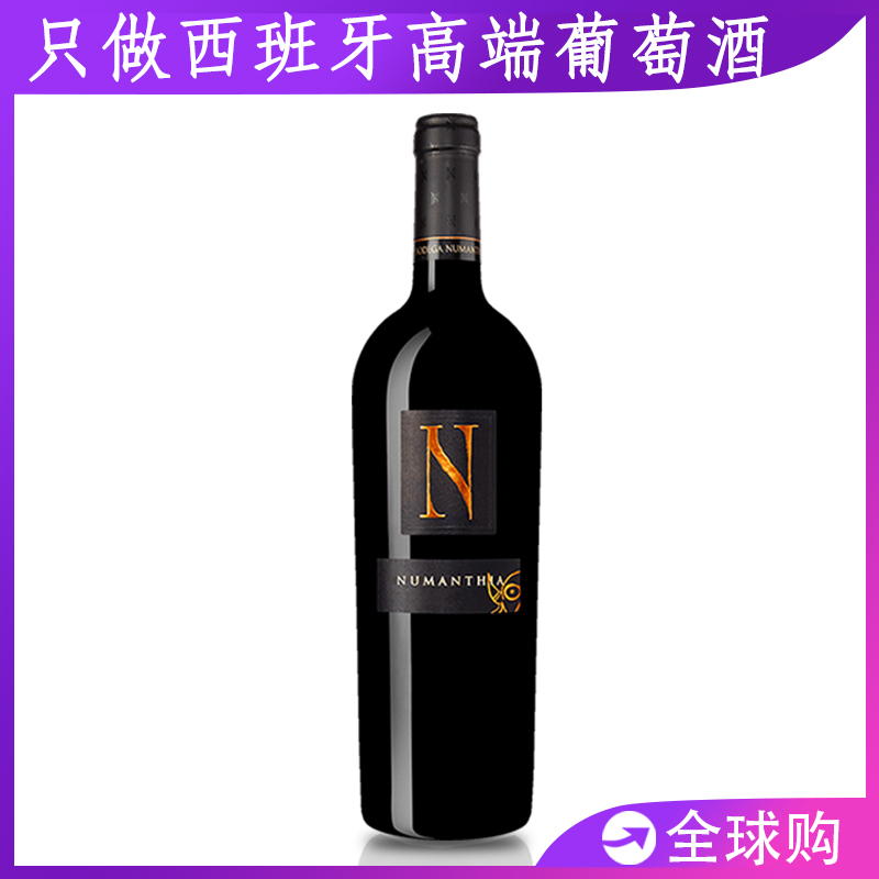 Numanthia Toro Espana DO 西班牙托罗老藤高分红酒干红葡萄酒