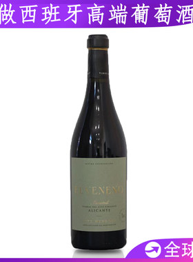 Elveneno Monastrell Mendoza Alicante西班牙阿里坎特红酒葡萄酒