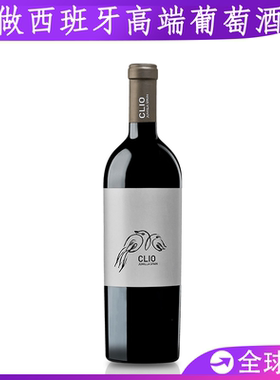 胡米亚红酒2021ClioJumilla