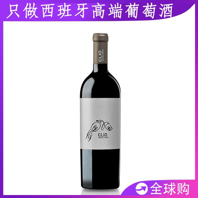 胡米亚红酒2021ClioJumilla