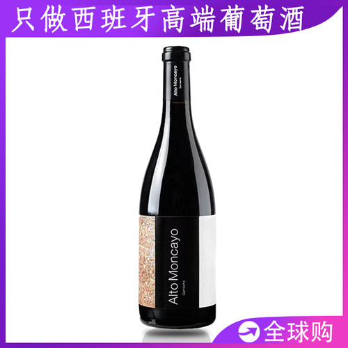Moncayo Garnacha蒙卡约马赛克老藤歌海娜西班牙红酒干红酒葡萄酒