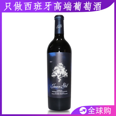 西班牙红酒ALTANZA西拉