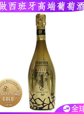 Moscato Cava西班牙进口莫斯卡托葡萄酒零度半甜卡瓦气泡起泡酒