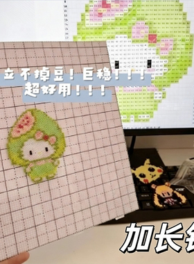 德国加长钉拼豆板104超大号带刻线高钉耐高温可拼接防烫专用垫板