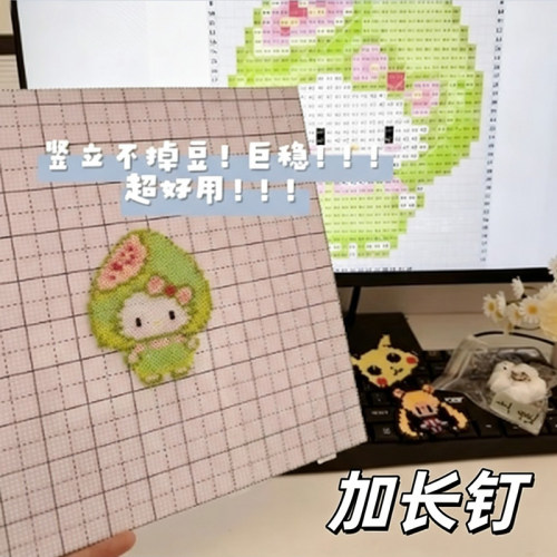 左左家耐高温拼豆垫板加厚防烫