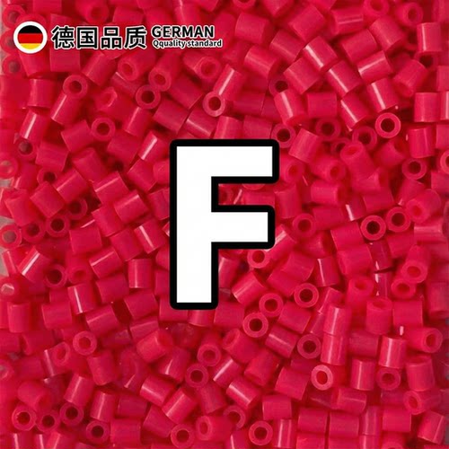 mard家拼豆红色补充包f8融合豆颗粒F全色系小豆豆大包补充材料包