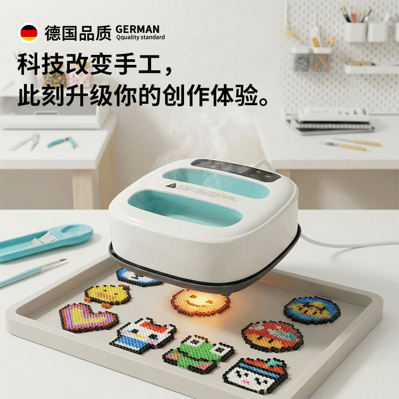 mard家压烫机式小型手持烫画机服装热转印机印花拼豆专用热压机