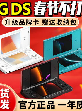 ANBERNIC安伯尼克RG DS双屏掌机连电视复古怀旧安卓双人摇杆街机