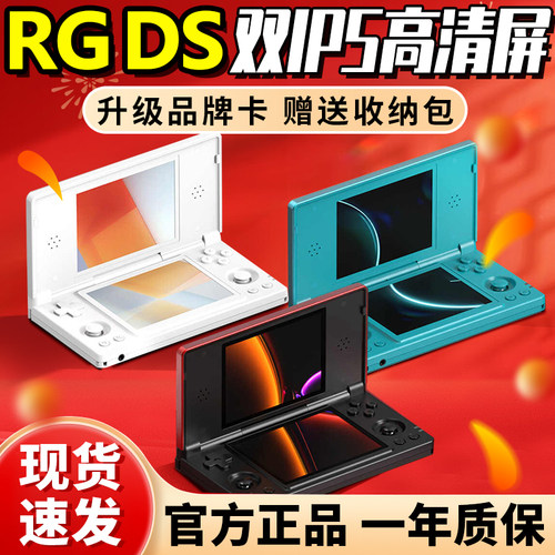 安伯尼克RGDSNDS游戏GBA口袋