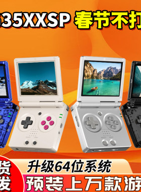 ANBERNICRG35XXSPGBA掌机PSP