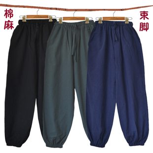 小脚哈伦裤 束脚裤 亚麻中式 宽松休闲纯色灯笼裤 中国风 男棉麻长裤