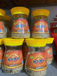 中山老店强龙腊味海苔肉松  潮汕特产金丝寿司蛋糕面包房儿童包邮