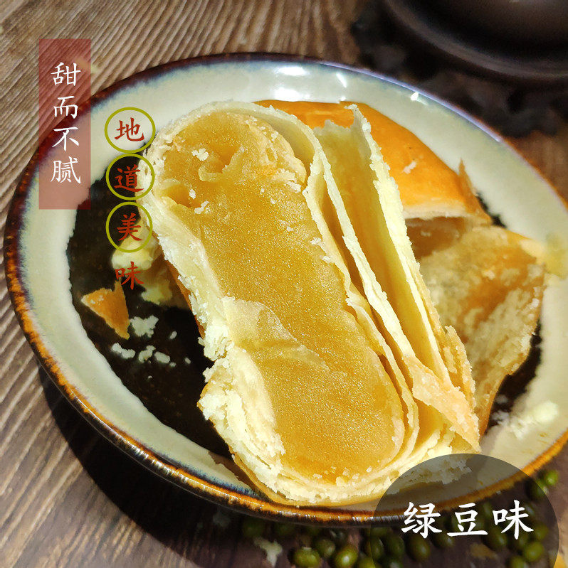 现做绿豆手工月饼潮汕地方特产潮式乌豆沙饼传统糕点潮州小吃包邮