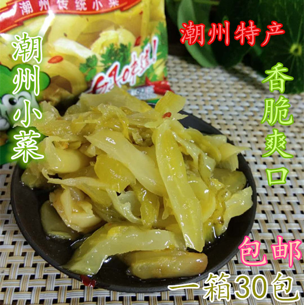 潮汕特产明香园潮州小菜咸菜白粥搭配整箱30包日期不间断更新包邮