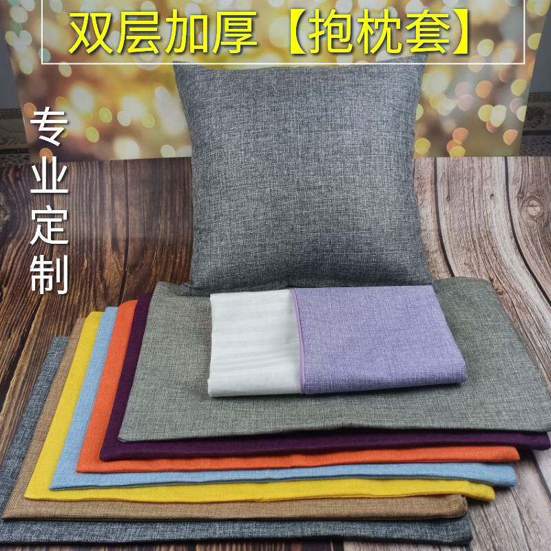 靠垫定制抱枕套双层加厚尺寸订做靠垫定制