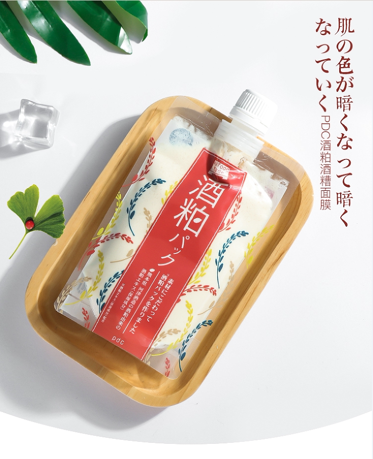 日本 pdc 酒糟面膜酒粕酵母水洗面膜去黄白皙收毛孔改善暗沉 170g