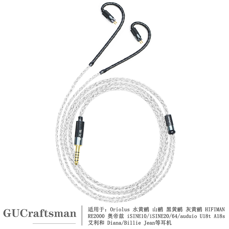 古工匠HIFI高保真无氧铜