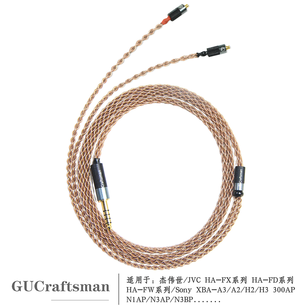 古工匠单晶铜高保真额HIFI升级线